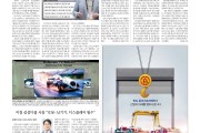 2026년 1월 12일자 매일경제 광고지면